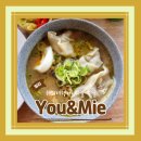 한국인의끼 | (우붓맛집) 발리로컬맛집 완탕추천 You&Mie 국물러버 한국인의 내돈내산 후기