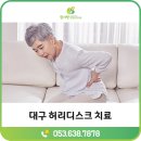 참사랑정형외과의원 이미지