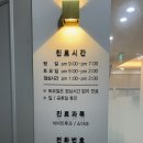 시티월드상가 | 구로센트럴이비인후과 후기 [똑딱(X),주차(O)]