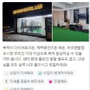 주식회사 무브멘탈 랩 | 무브멘탈랩 1:1 PT 후기.(제주시PT, 서귀포시PT)