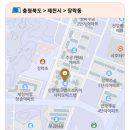 무궁화세탁소 이미지