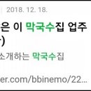 별난노래연습장 이미지