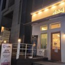 성정두정로 | 천안 성정동 돈까스 맛집] 148시간 숙성! 100% 한돈으로 만드는 선홍빛 돈까스 카츠백 성정두정점 솔직후기