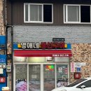 대진항 | [고성] 고성아침식사 추천, 대진항맛집 영애네생선구이 솔직후기