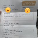 창원공연예술연습공간 중연습실2(1층) | 사당실용음악학원 오늘은뮤직 사당점 재즈피아노레슨 후기