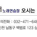 더 노래연습장 이미지