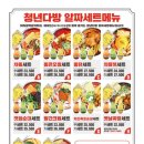 청년다방 이미지