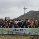 계란마을 투데이경제