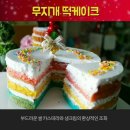 일오당