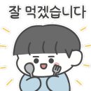 치운식당 이미지