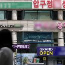 자동차성형외과 이미지