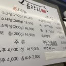 곱창리 이미지