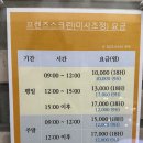 미사프렌즈 스크린골프 | ⛳️ 하남 카카오프렌즈 스크린 미사조정점 골프 후기