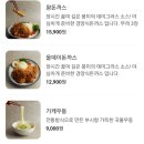 우동데이 네이버블로그