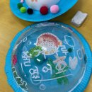 캣츠나비 | 몽골_홍익대(세종) 동계국제사회봉사_(1)