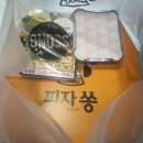 피자쏭부천점 이미지