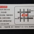 유엔모터스 - 남구 유엔평화로 125 | 유엔모터스