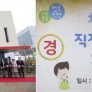 천안시청직장어린이집 이미지