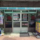 태하 모노레일 이미지