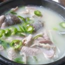 박가네 순대국밥 네이버블로그