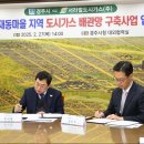 모량1리 이미지