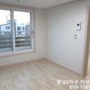 향남2지구 체육공원 이미지