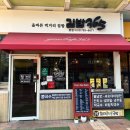 [대구 사월역 맛집] 혼밥하기 좋은 시지 김밥 맛집 &#39;김밥365&#39;