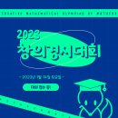 수학여우1