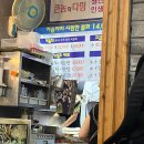 큰놈 도매횟집