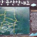 보림사주차장 이미지