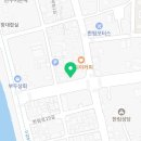 한수풀주유소