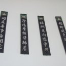 해강 이미지
