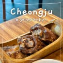 달마설렁탕&숯불갈비문화점 | 청주 율량동 고깃집 달마설렁탕숯불갈비 내돈내산 부모님 모시고 가기 좋은 갈비 맛집