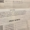 노인교육지도사 양성과정 | 노인스포츠지도사 수영 취득과정 및 후기