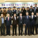 장재천 이미지