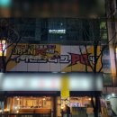 아이센스리그PC방 수원황골점 네이버블로그
