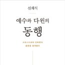 (주)성서유통 이미지