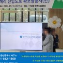 참소망공인중개사사무소 이미지
