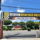 밀양카센터 이미지