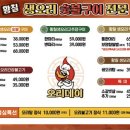 오리데이(재송점) 네이버블로그