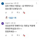 심성공인중개사사무소 네이버블로그