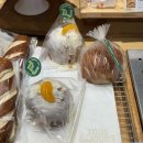 bread O(브레드오) | 뚜레쥬르 왁뿌 탱귤탱귤 브레드 한컵의 얼그레이&레몬 왁뿌볼 후기