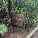 카페힐(CAFE HILL) | 싱가포르 뎀시 힐 (Dempsey hill) 피에스 카페 PS.Cafe Harding road, 도버 스트리트 마켓 - 싱가포르...