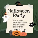프라임제이영어학원