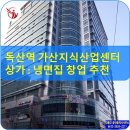 금올공인중개사사무소 이미지