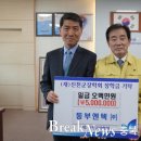 동부엔텍(주) 이미지