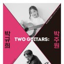 Two Guitars : 박규희 X 박주원 국제뉴스