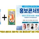 붕어섬1(다리앞) 이미지