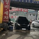 금강카세차장 이미지