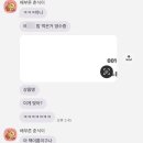 배꼽안복법서울교실 | 환부와 동통